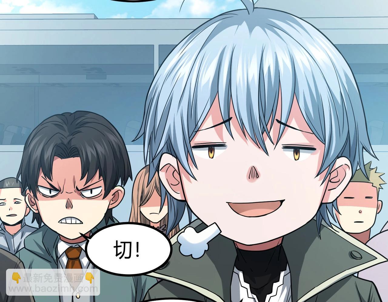 我的體內有隻鬼 - 第2話 我全都要！(3/4) - 1