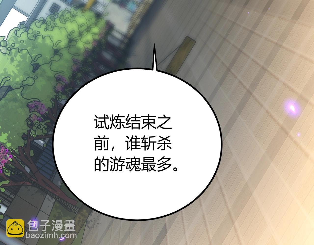 我的體內有隻鬼 - 第2話 我全都要！(3/4) - 5