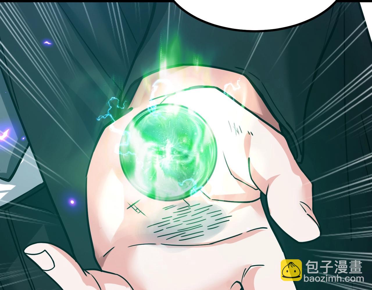 我的體內有隻鬼 - 第2話 我全都要！(4/4) - 5