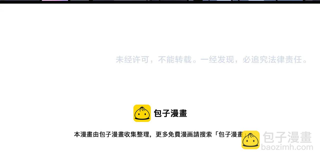 我的體內有隻鬼 - 第2話 我全都要！(4/4) - 2