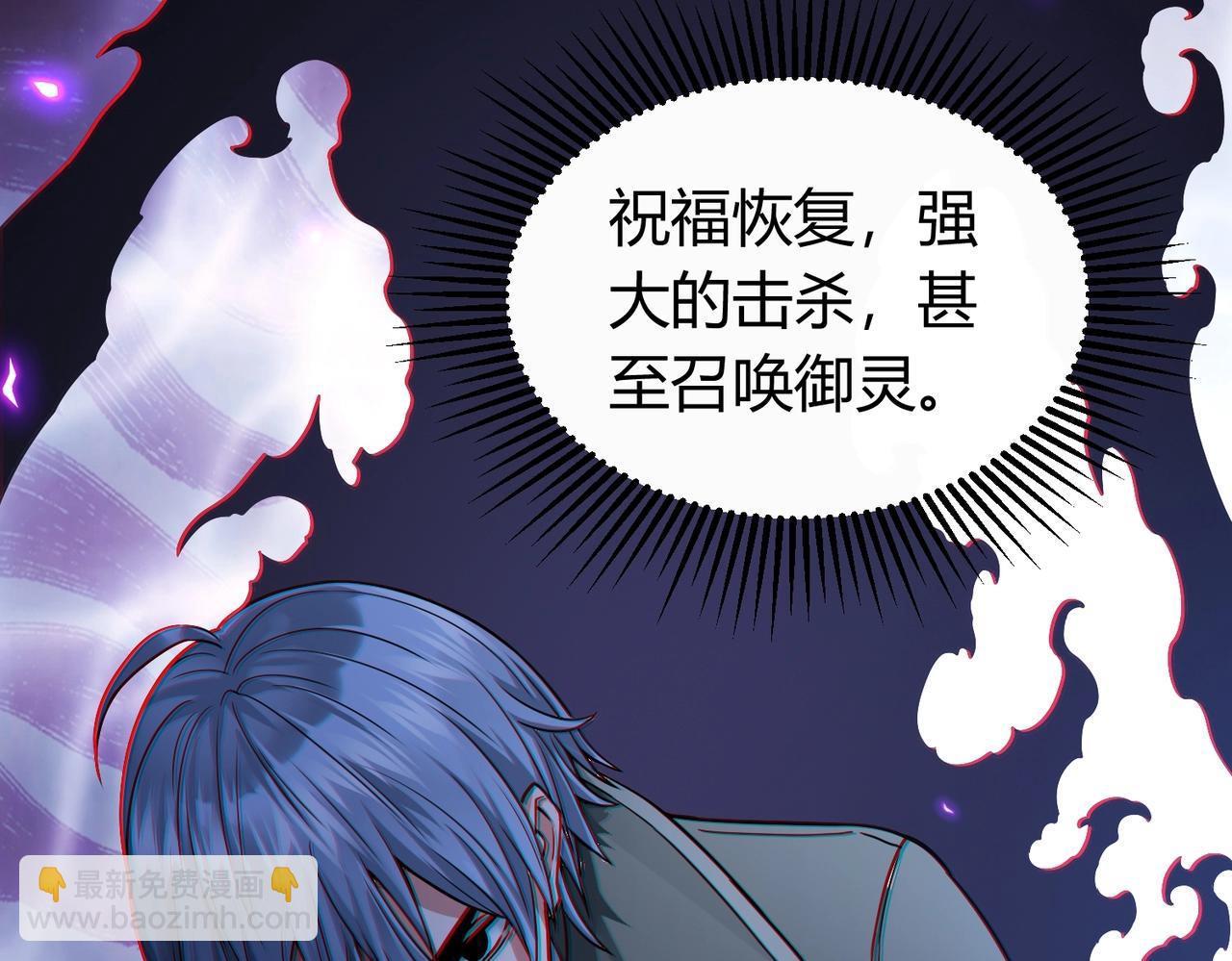 我的體內有隻鬼 - 第2話 我全都要！(1/4) - 2