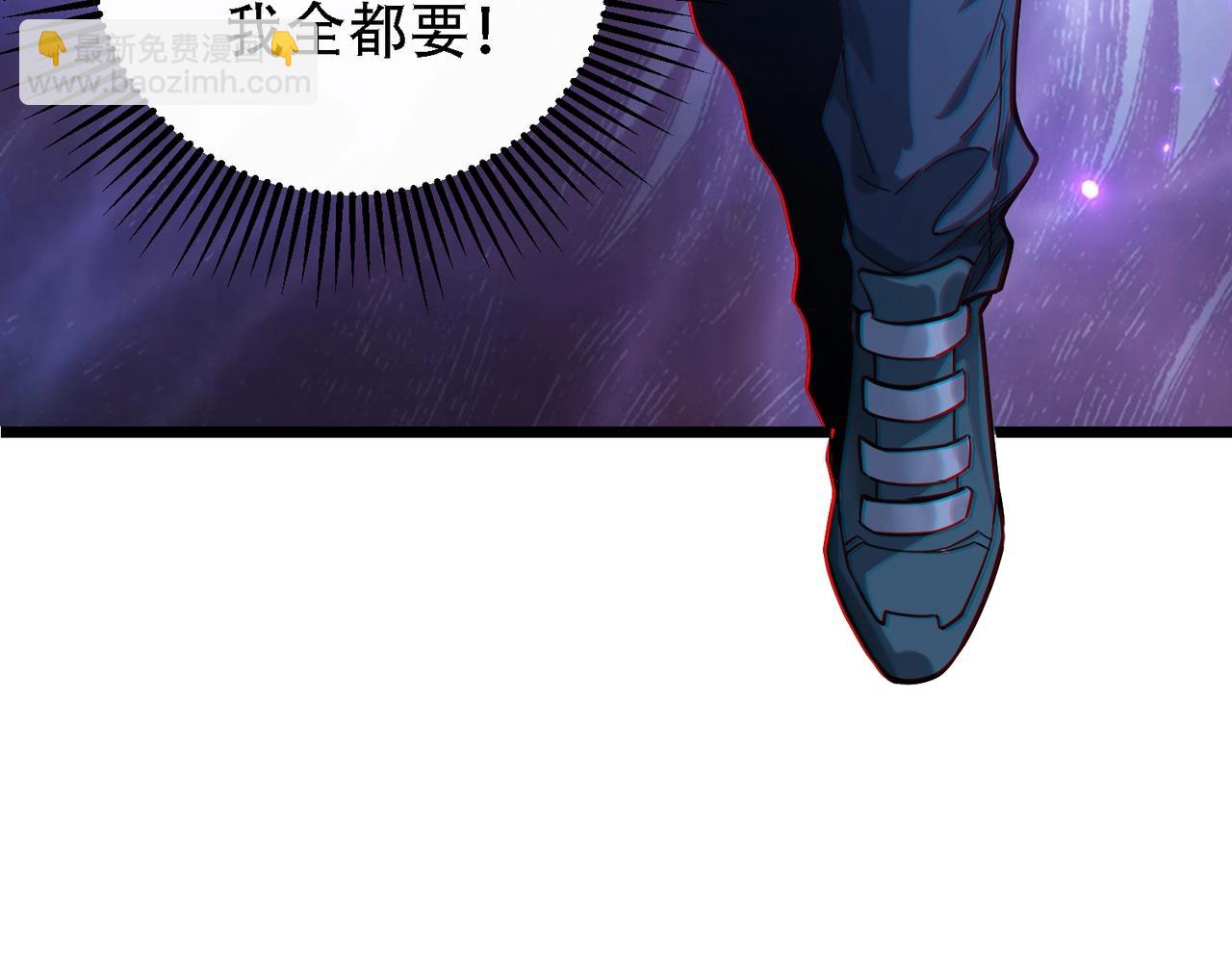 我的體內有隻鬼 - 第2話 我全都要！(1/4) - 5