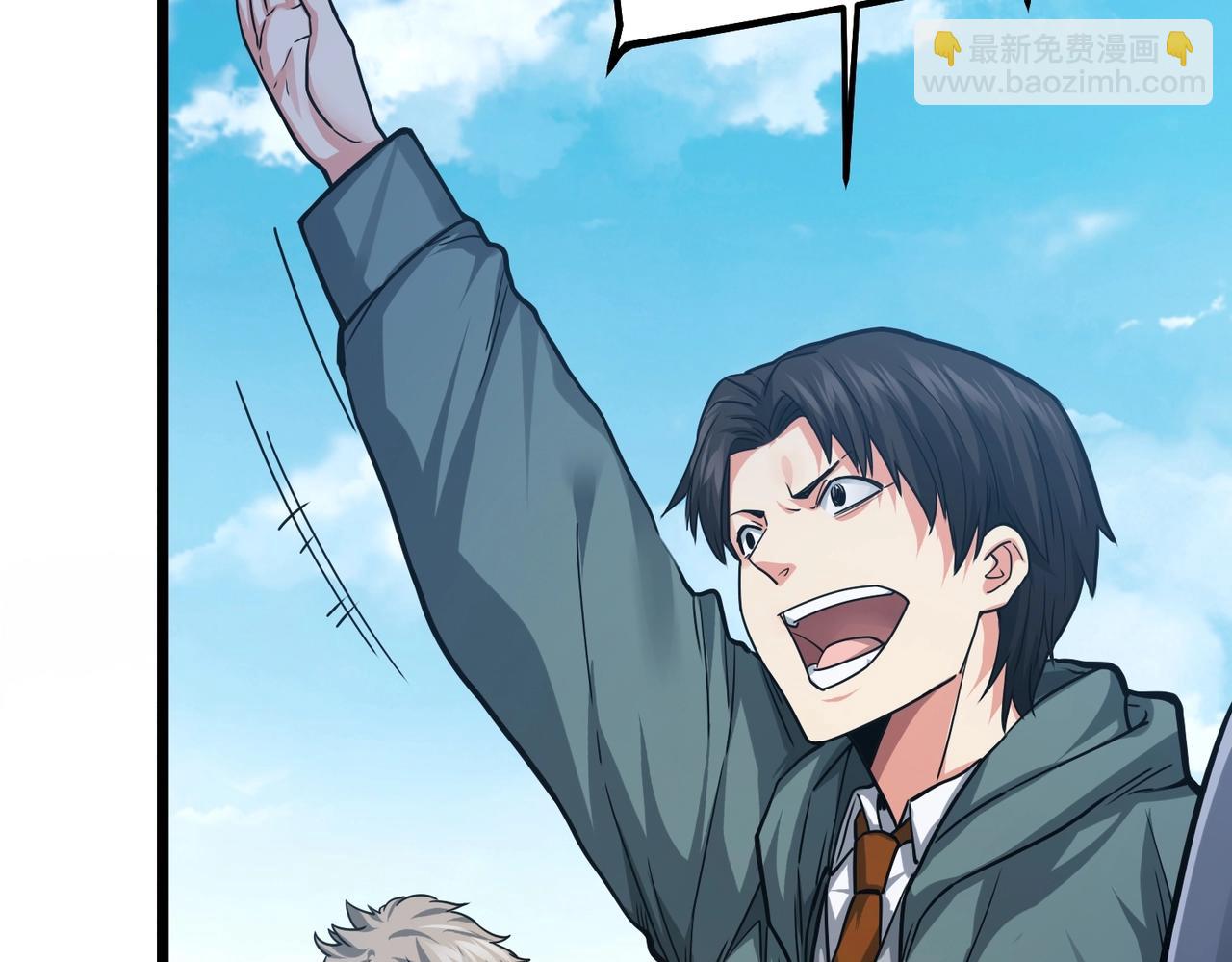 我的體內有隻鬼 - 第2話 我全都要！(1/4) - 5