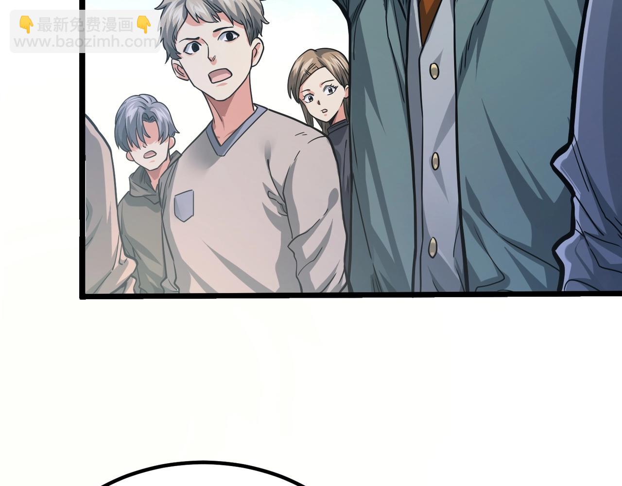 我的體內有隻鬼 - 第2話 我全都要！(1/4) - 6