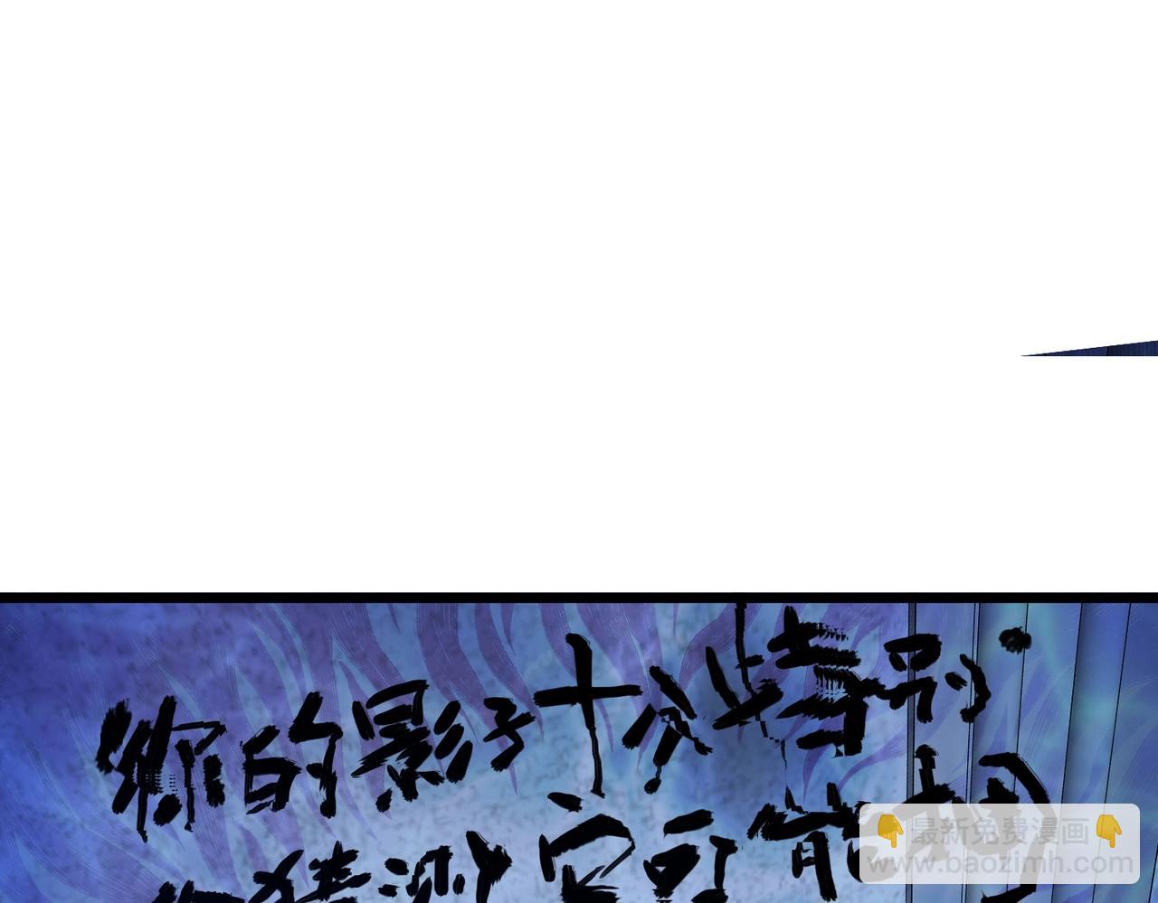 我的體內有隻鬼 - 第2話 我全都要！(1/4) - 5