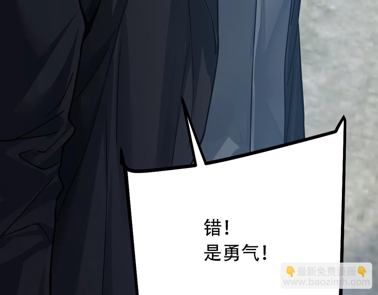 我的體內有隻鬼 - 第2話 我全都要！(2/4) - 5