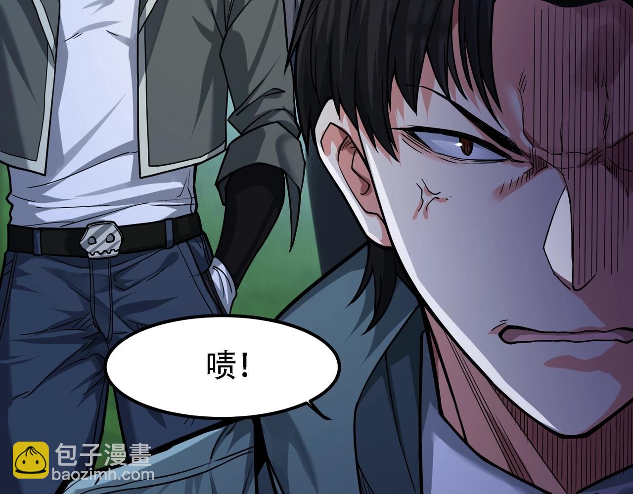 我的體內有隻鬼 - 第2話 我全都要！(2/4) - 1