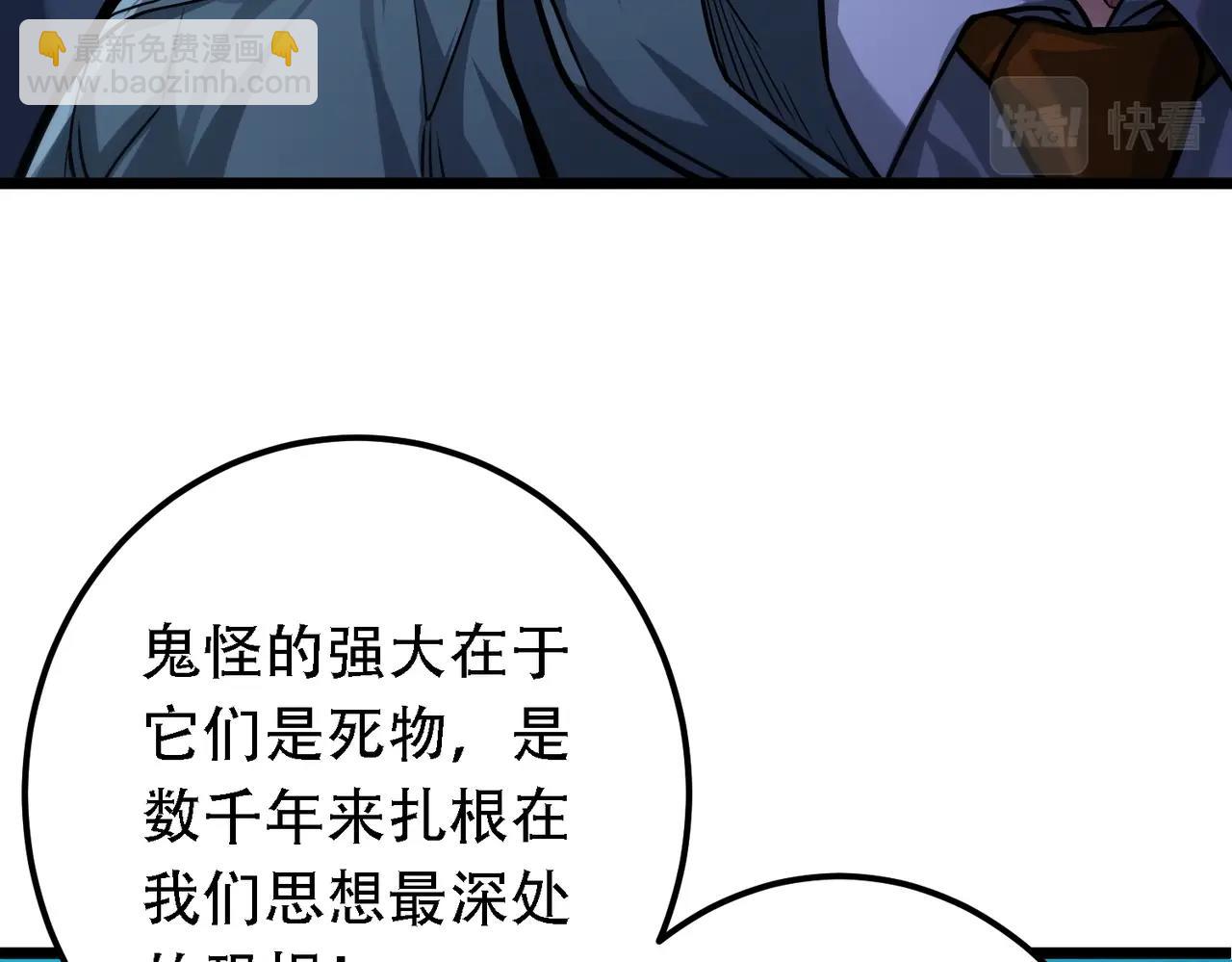 我的體內有隻鬼 - 第2話 我全都要！(2/4) - 2