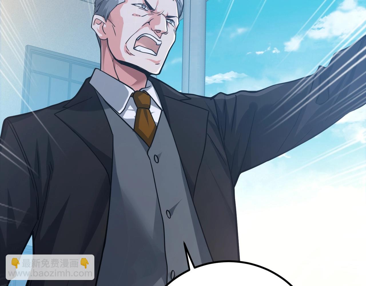 我的體內有隻鬼 - 第2話 我全都要！(2/4) - 7