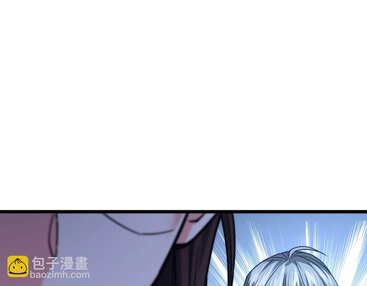 我的體內有隻鬼 - 第2話 我全都要！(2/4) - 4