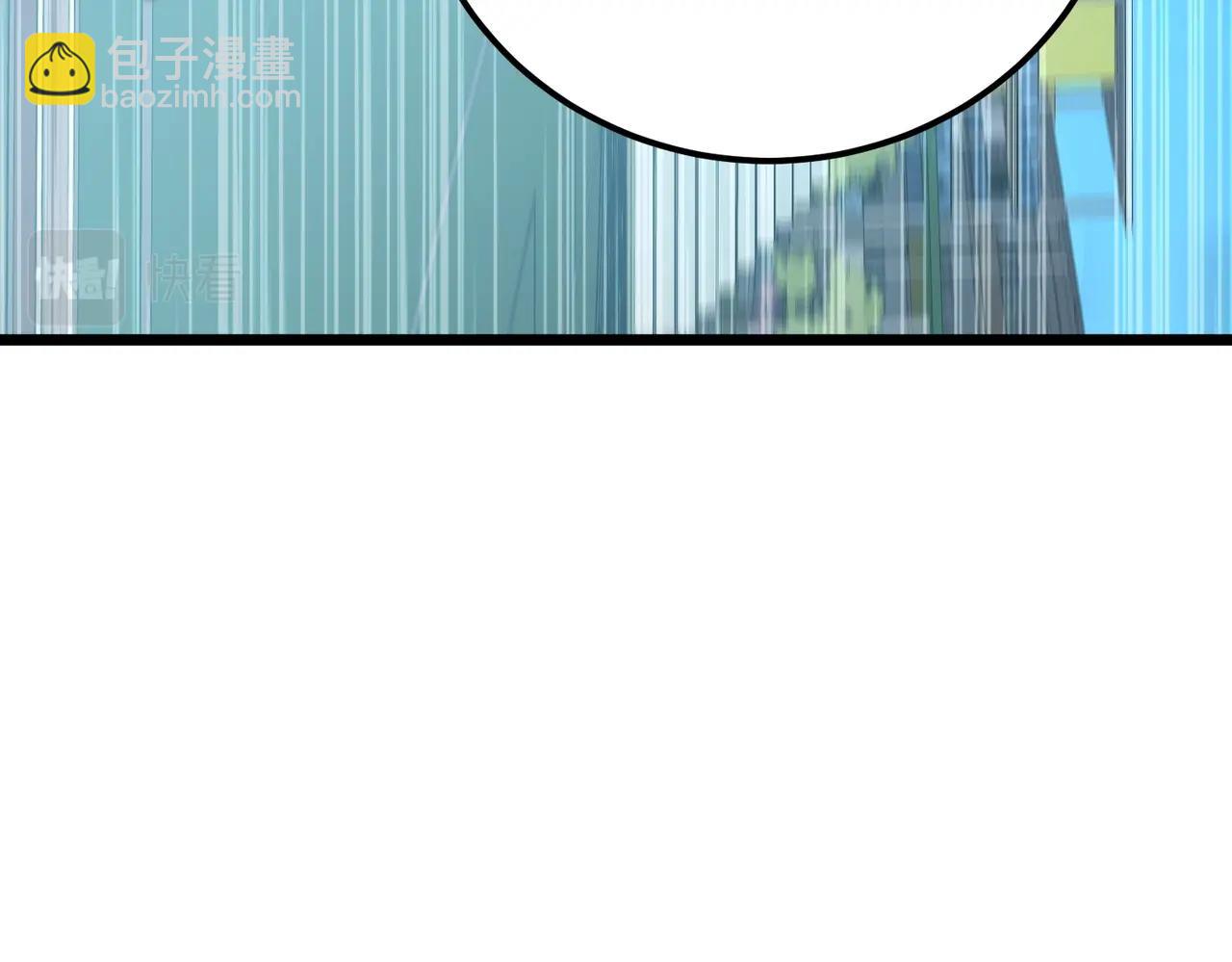 我的體內有隻鬼 - 第2話 我全都要！(2/4) - 1