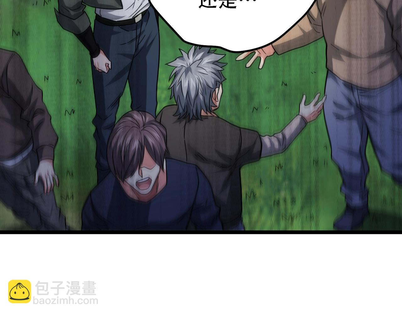 我的體內有隻鬼 - 第2話 我全都要！(2/4) - 6