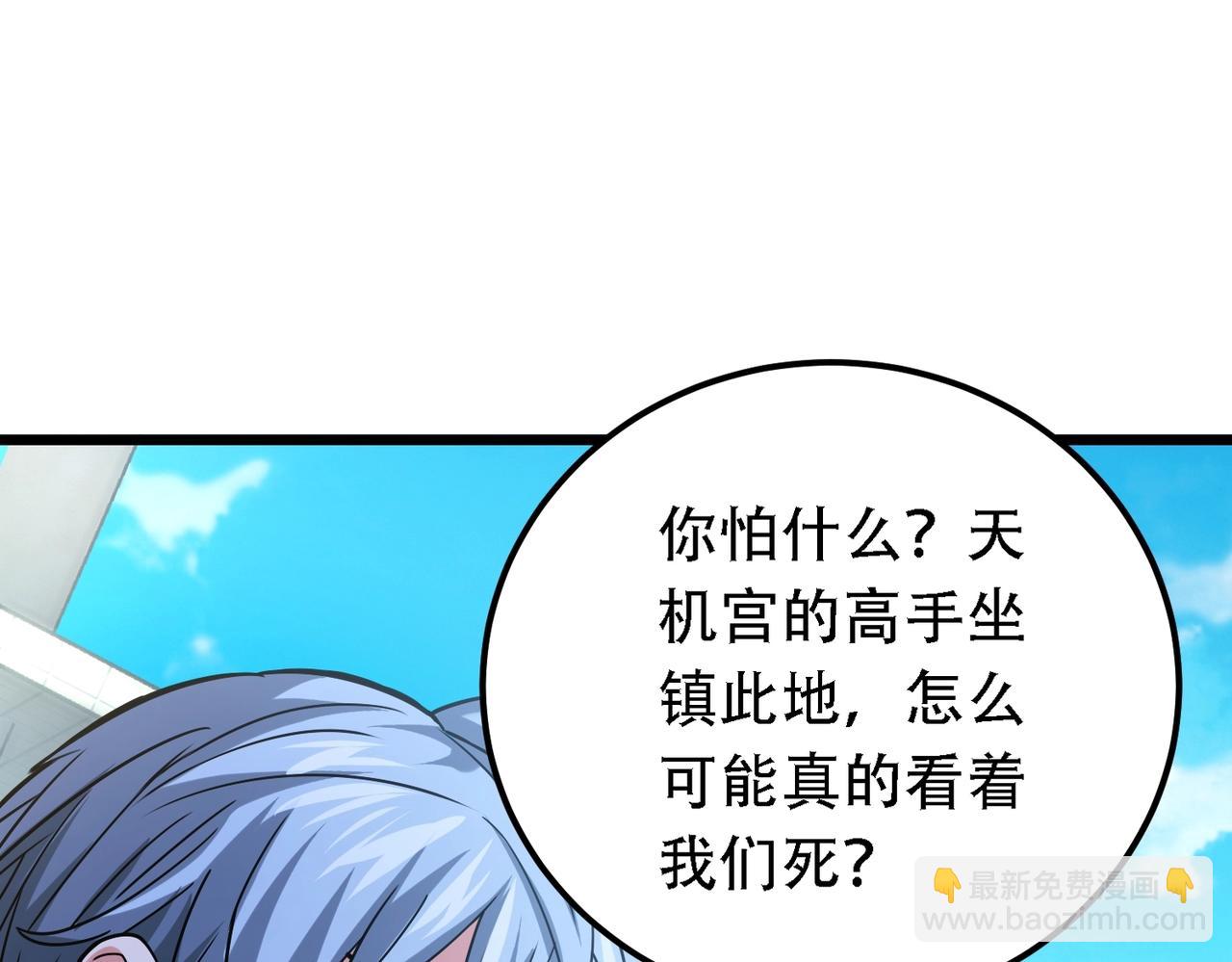 我的體內有隻鬼 - 第2話 我全都要！(2/4) - 8