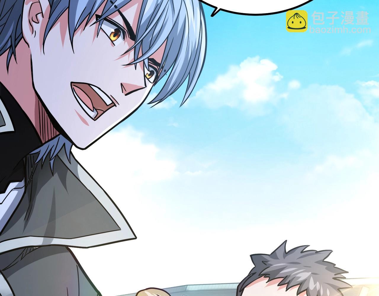 我的體內有隻鬼 - 第2話 我全都要！(2/4) - 1