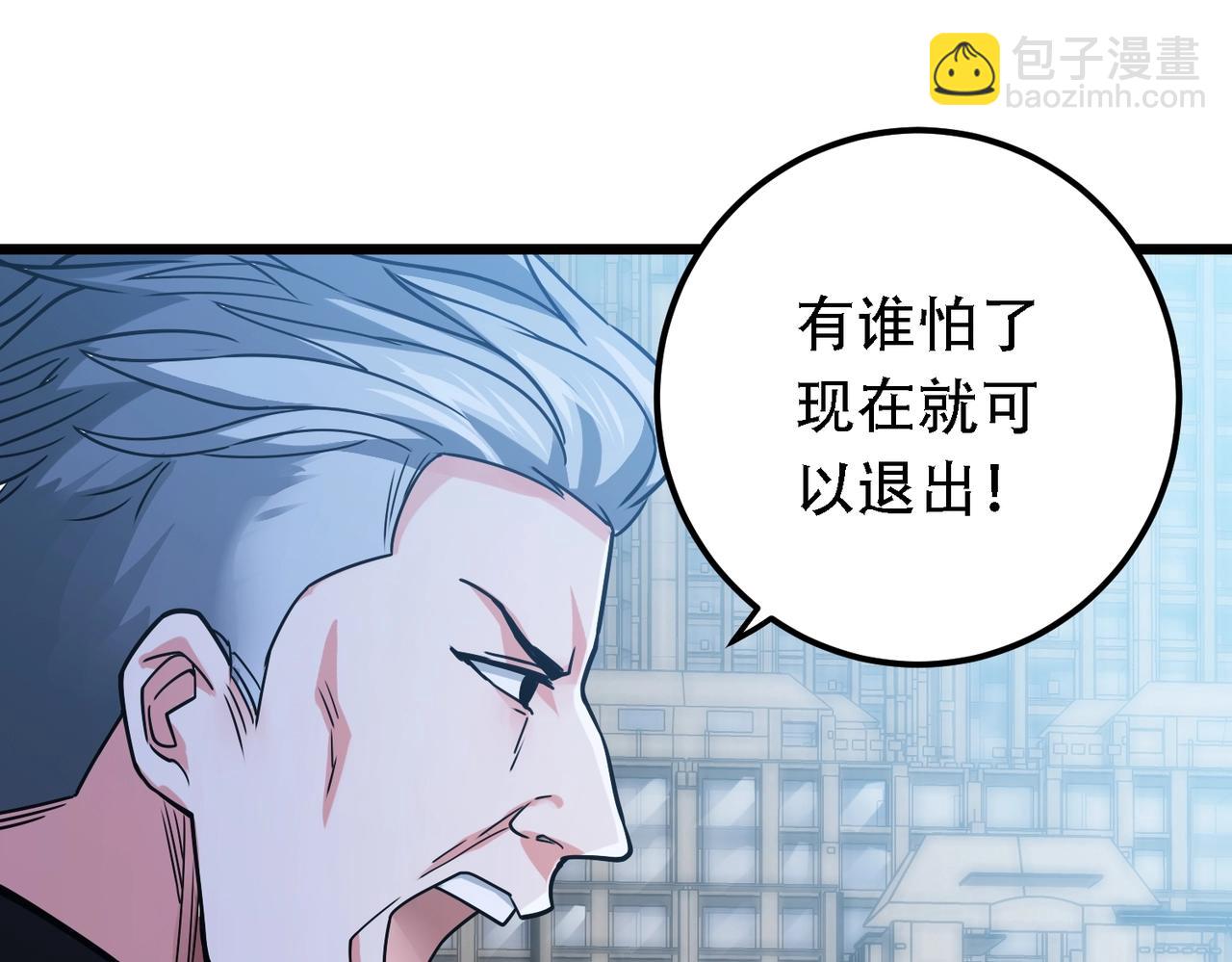 我的體內有隻鬼 - 第2話 我全都要！(2/4) - 6