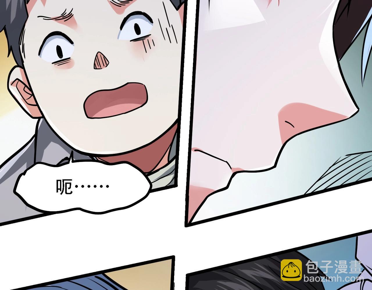 我的體內有隻鬼 - 第2話 我全都要！(2/4) - 4