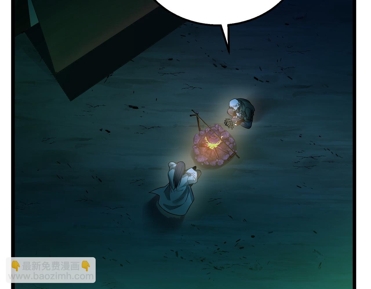 我的體內有隻鬼 - 第22話 滄元鬼蜮(3/4) - 2