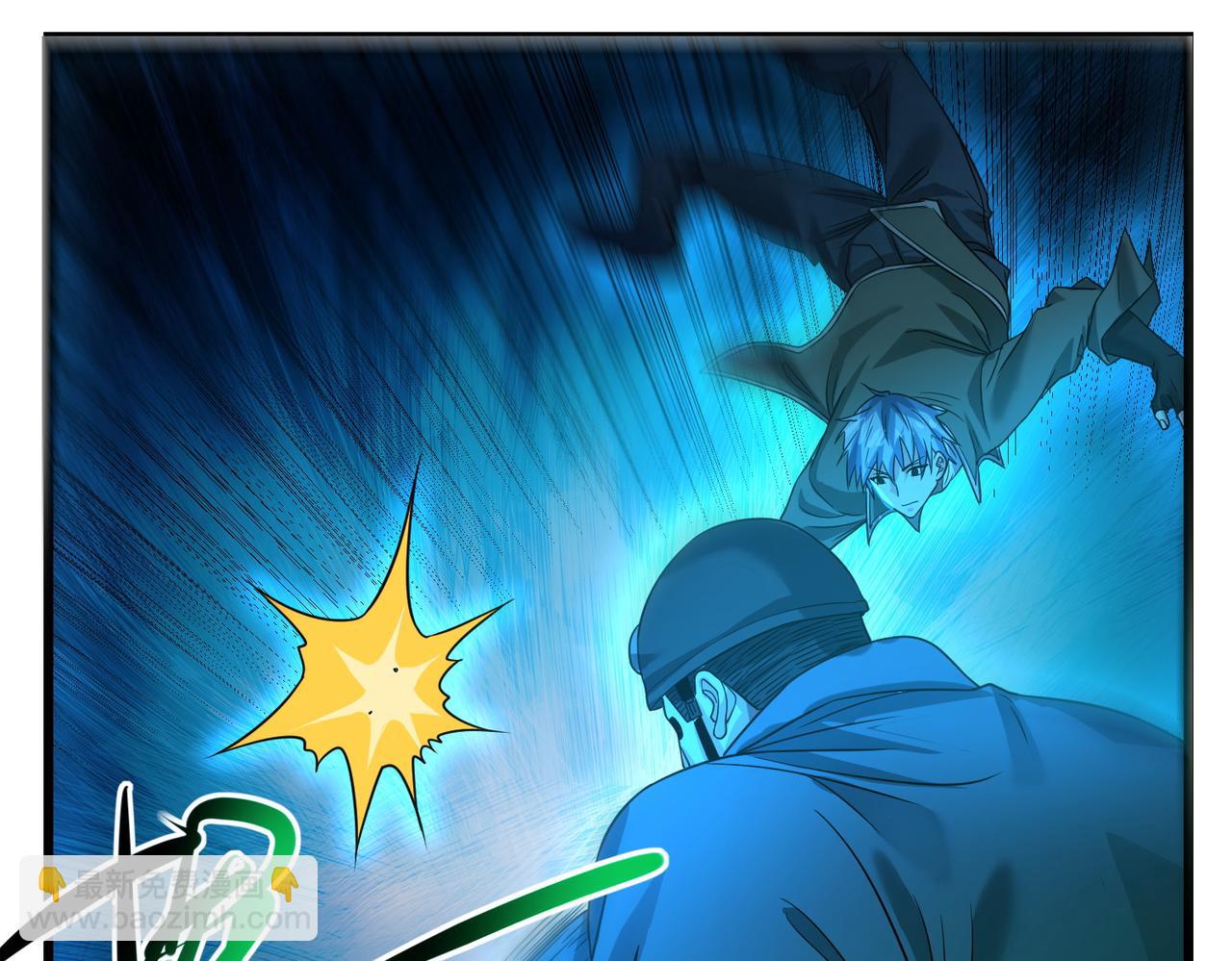 我的體內有隻鬼 - 第22話 滄元鬼蜮(1/4) - 3