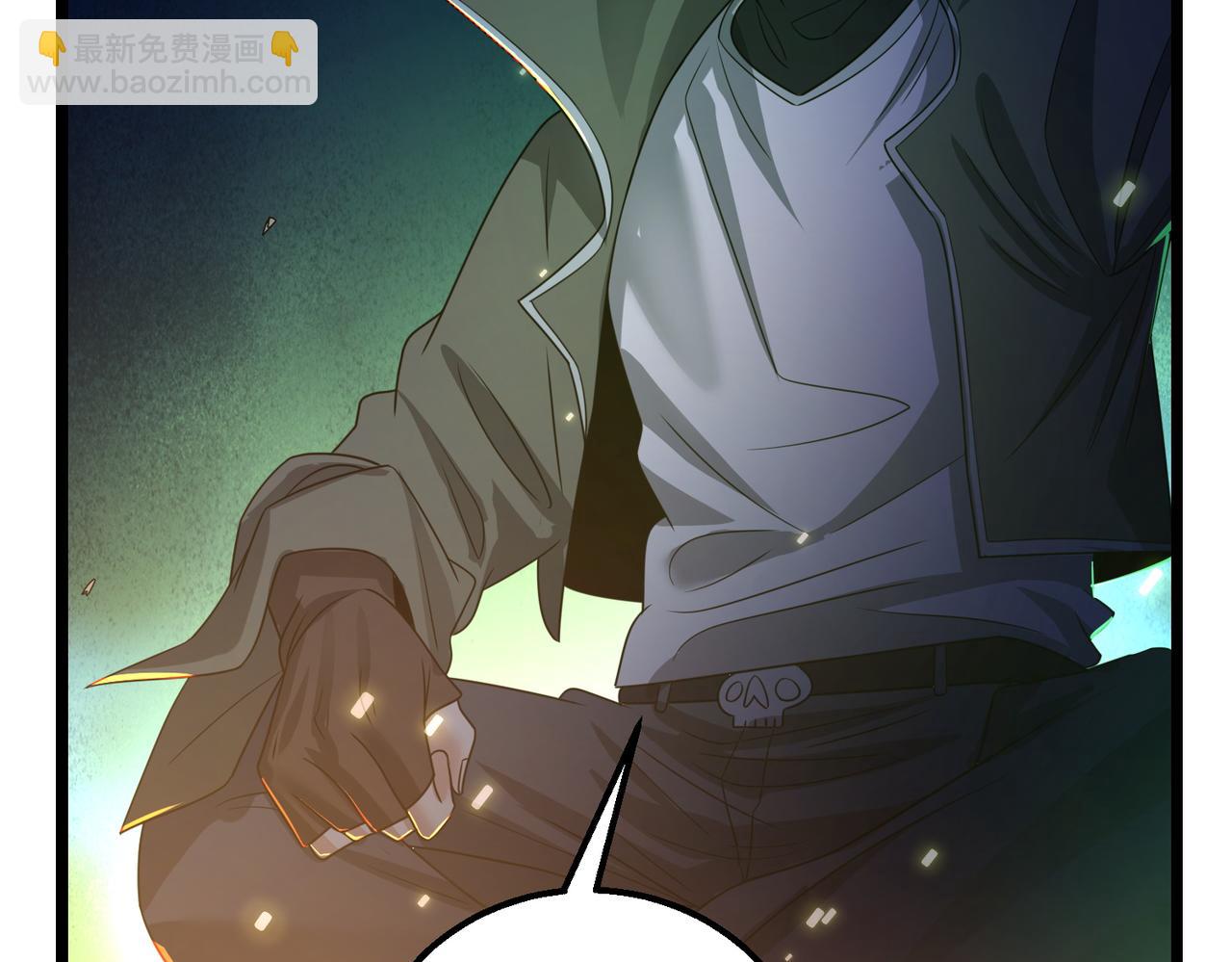 我的體內有隻鬼 - 第22話 滄元鬼蜮(3/4) - 7