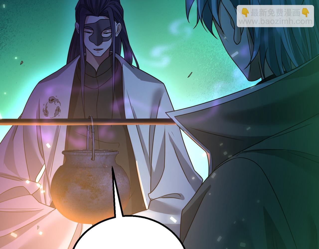 我的體內有隻鬼 - 第22話 滄元鬼蜮(3/4) - 2