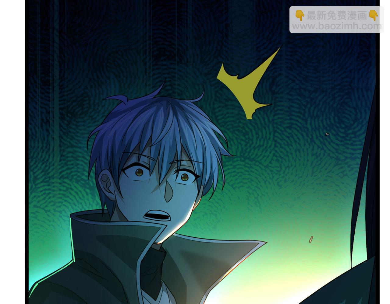 我的體內有隻鬼 - 第22話 滄元鬼蜮(3/4) - 7