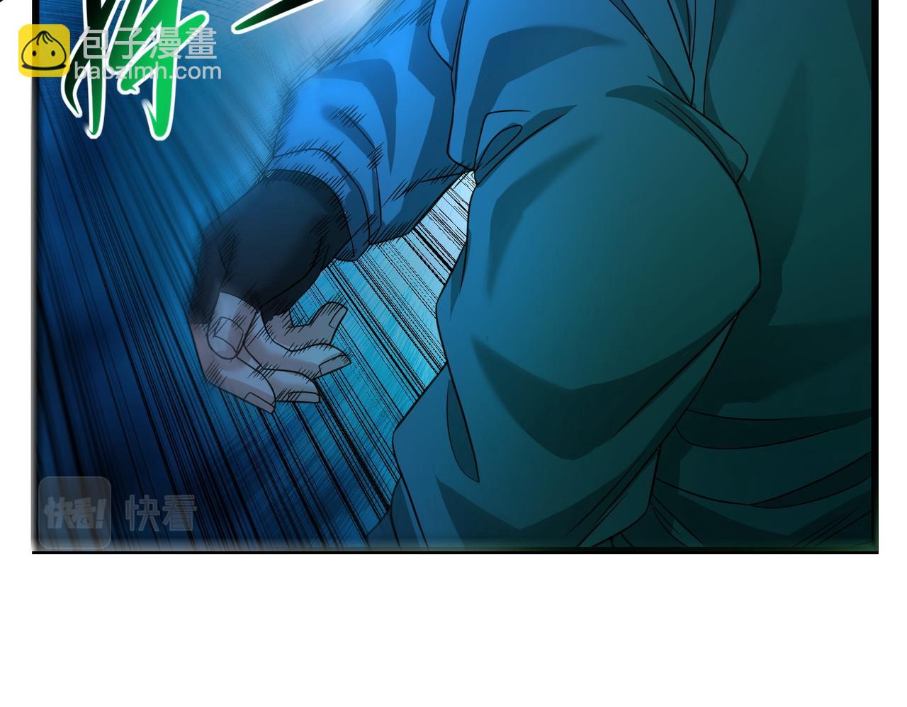 我的體內有隻鬼 - 第22話 滄元鬼蜮(1/4) - 4