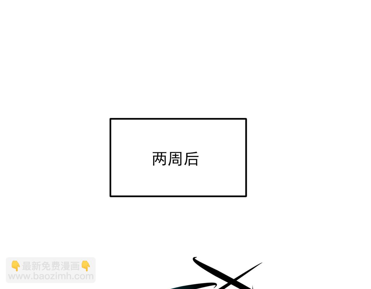 我的體內有隻鬼 - 第22話 滄元鬼蜮(3/4) - 6