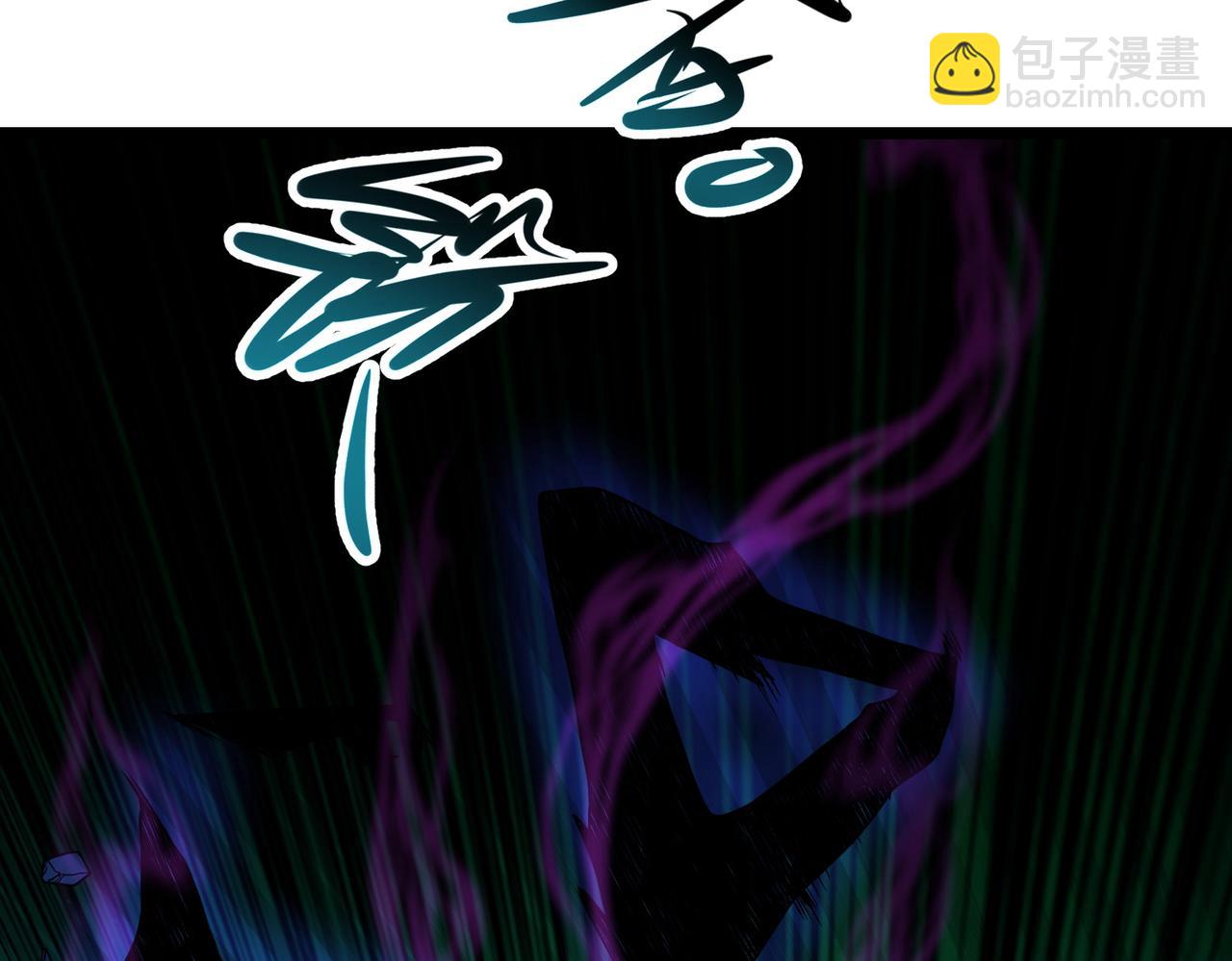 我的體內有隻鬼 - 第22話 滄元鬼蜮(3/4) - 7