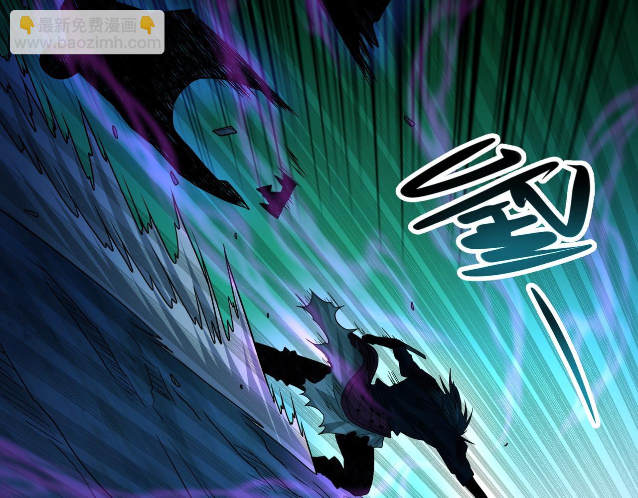 我的體內有隻鬼 - 第22話 滄元鬼蜮(3/4) - 8