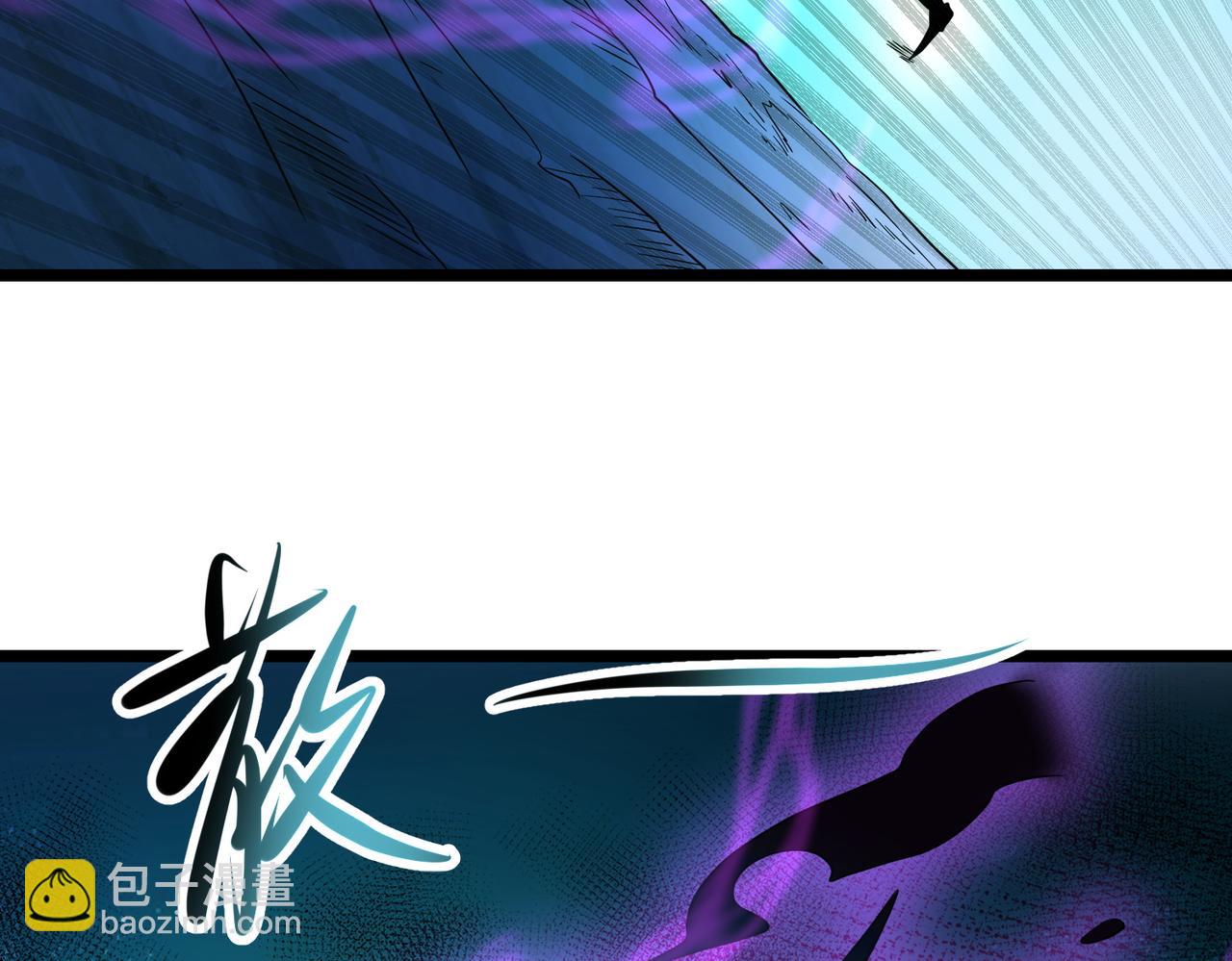 我的體內有隻鬼 - 第22話 滄元鬼蜮(3/4) - 1