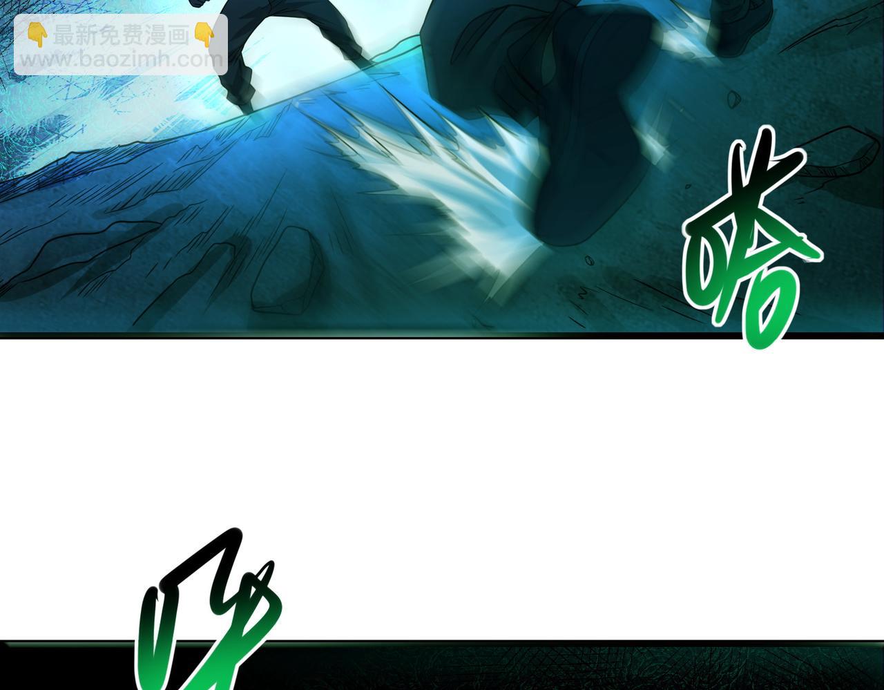 我的體內有隻鬼 - 第22話 滄元鬼蜮(1/4) - 6