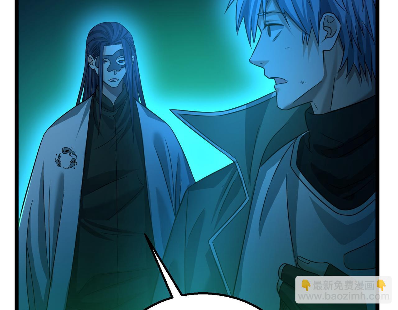 我的體內有隻鬼 - 第22話 滄元鬼蜮(3/4) - 5