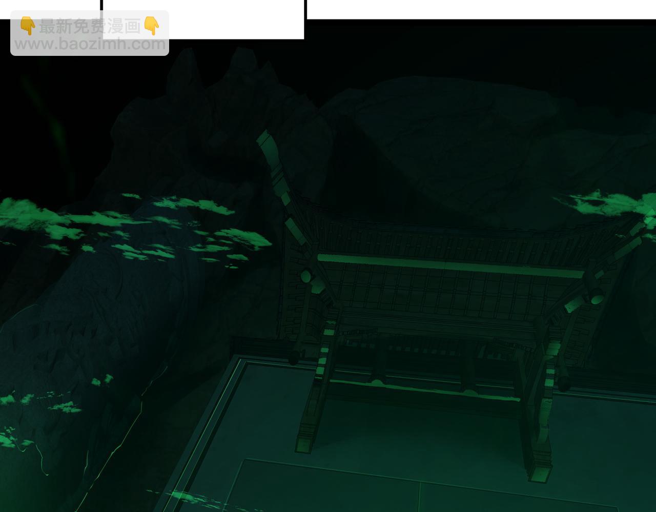 我的體內有隻鬼 - 第22話 滄元鬼蜮(3/4) - 3