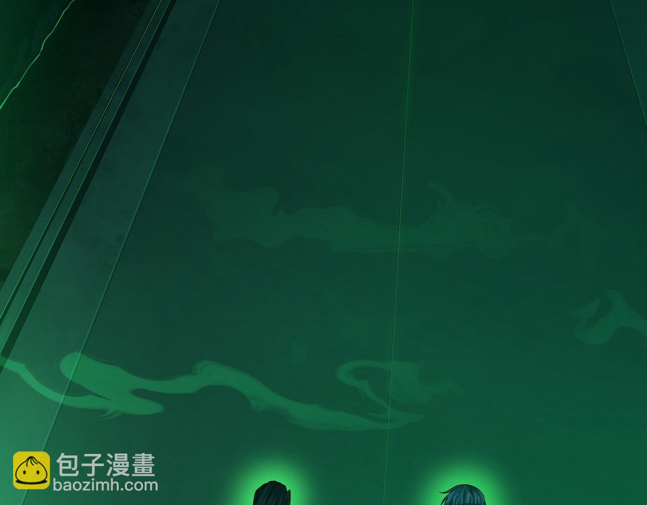 我的體內有隻鬼 - 第22話 滄元鬼蜮(3/4) - 4