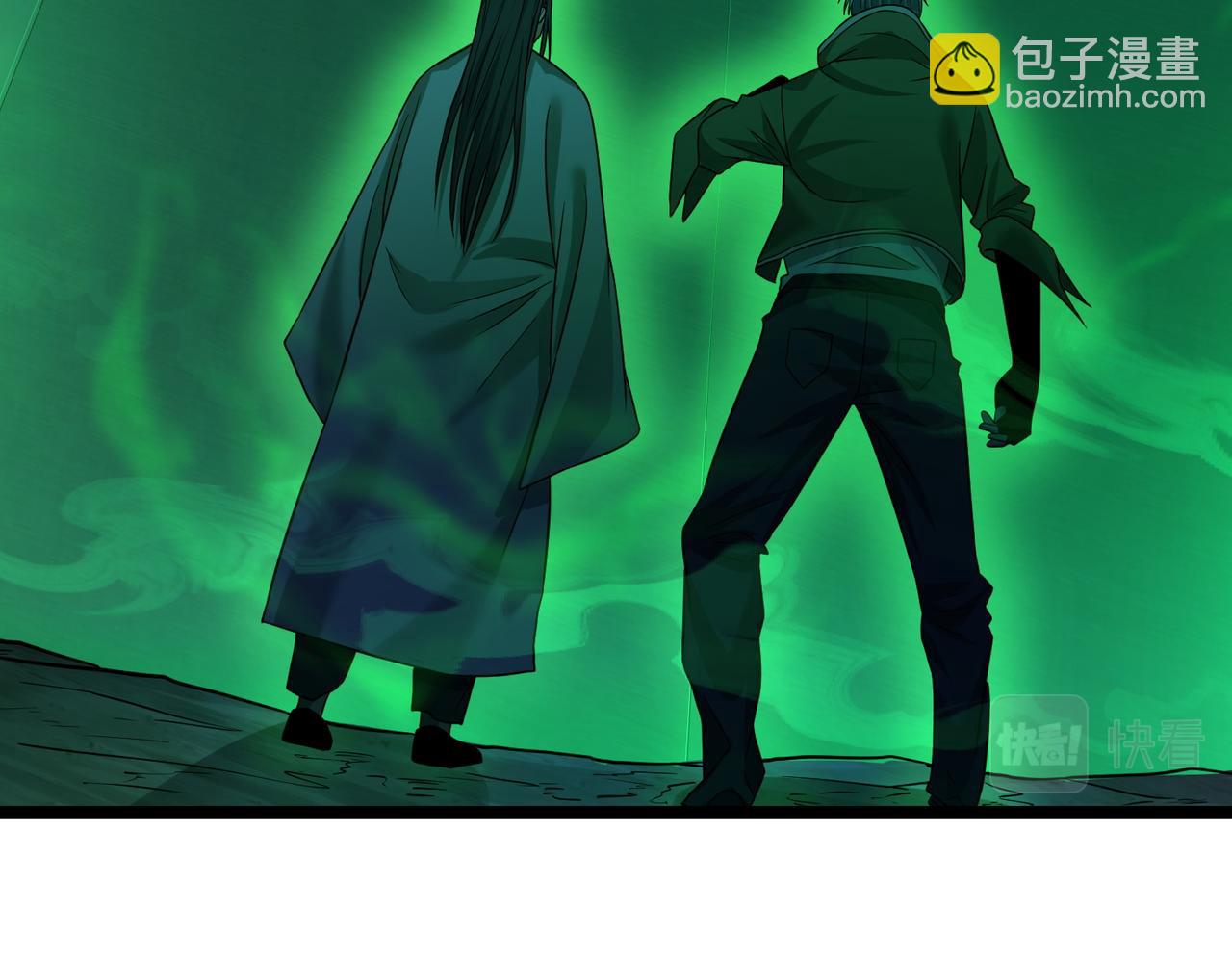 我的體內有隻鬼 - 第22話 滄元鬼蜮(3/4) - 5