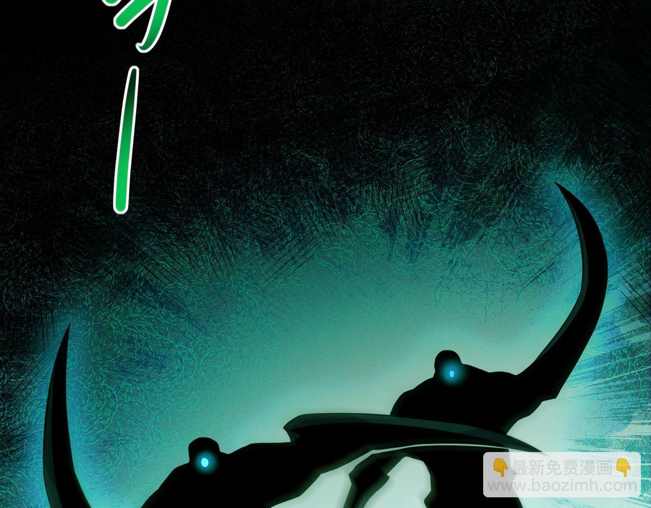 我的體內有隻鬼 - 第22話 滄元鬼蜮(1/4) - 7