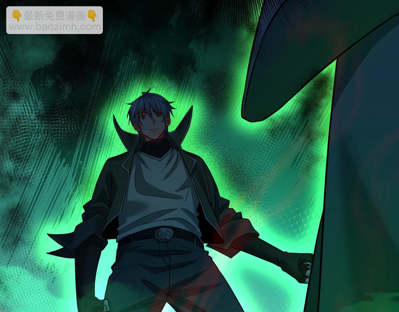 我的體內有隻鬼 - 第22話 滄元鬼蜮(4/4) - 2