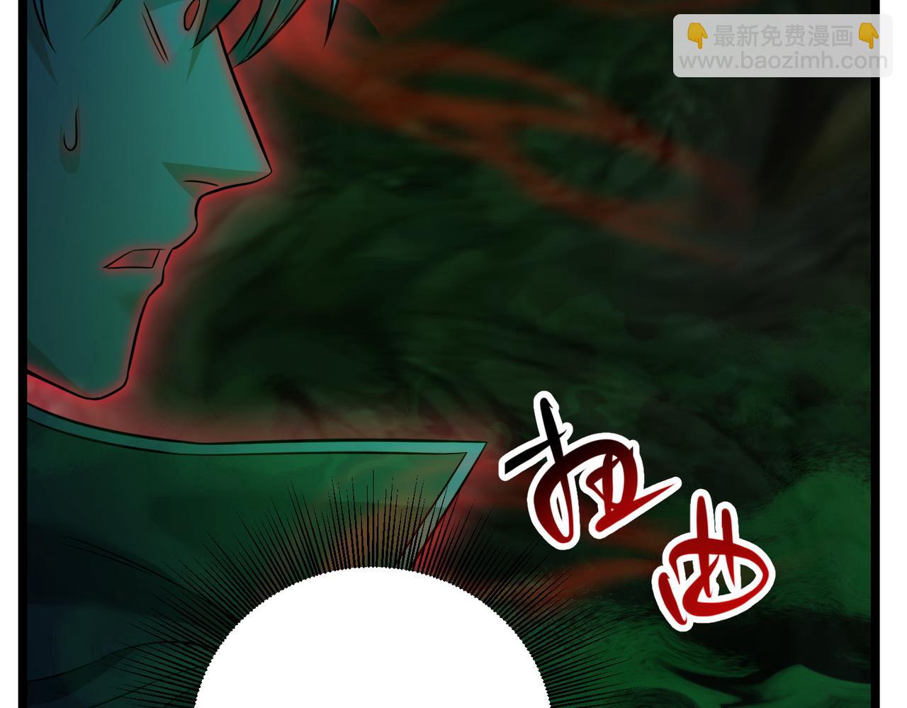 我的體內有隻鬼 - 第22話 滄元鬼蜮(4/4) - 5