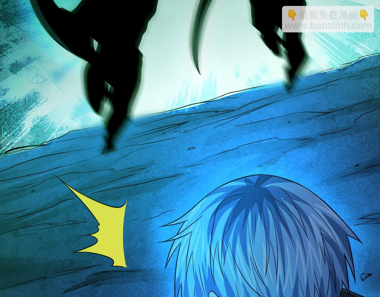 我的體內有隻鬼 - 第22話 滄元鬼蜮(1/4) - 8