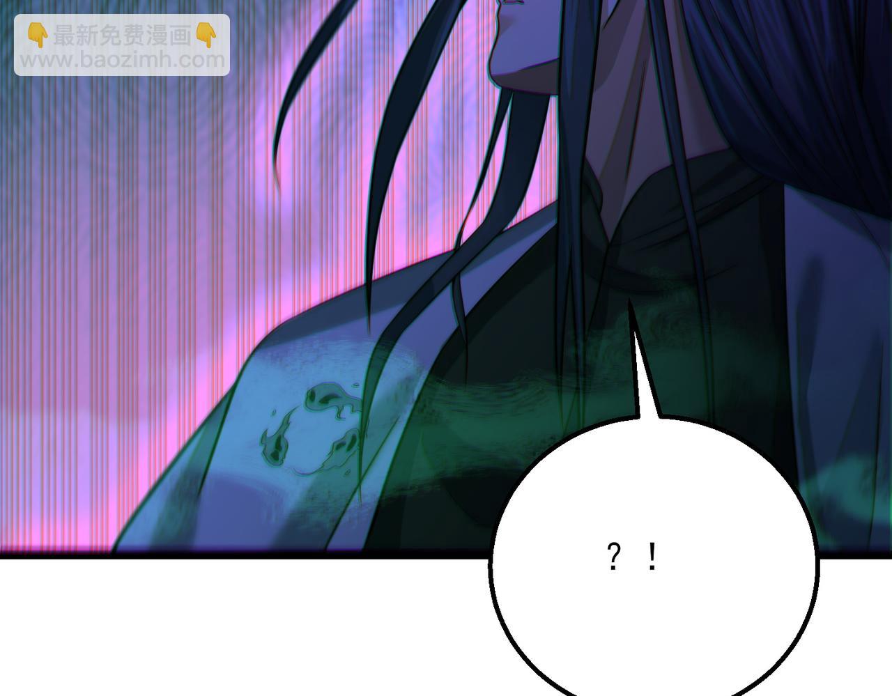 我的體內有隻鬼 - 第22話 滄元鬼蜮(4/4) - 1