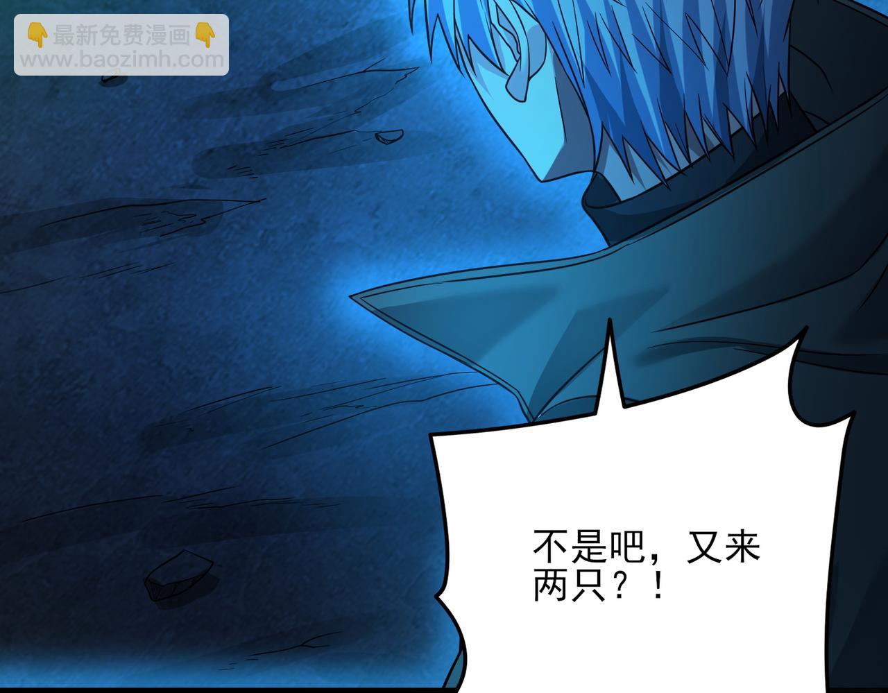 我的體內有隻鬼 - 第22話 滄元鬼蜮(1/4) - 1