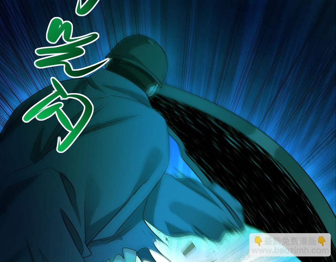 我的體內有隻鬼 - 第22話 滄元鬼蜮(1/4) - 5