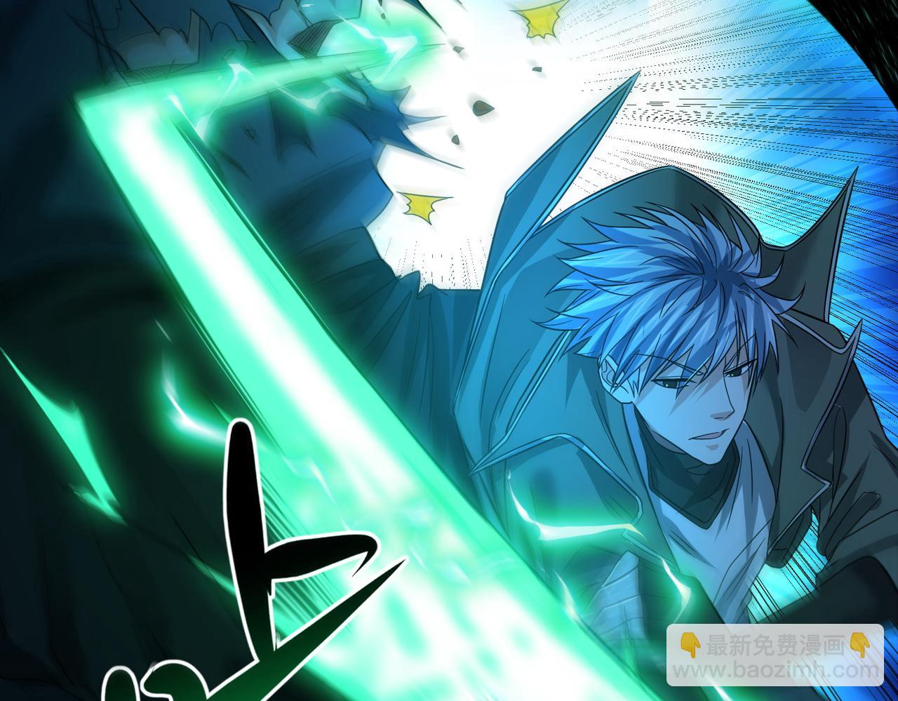 我的體內有隻鬼 - 第22話 滄元鬼蜮(1/4) - 6