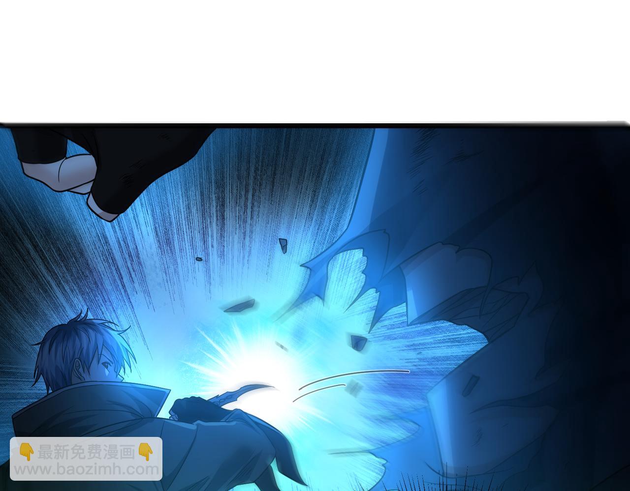 我的體內有隻鬼 - 第22話 滄元鬼蜮(1/4) - 8