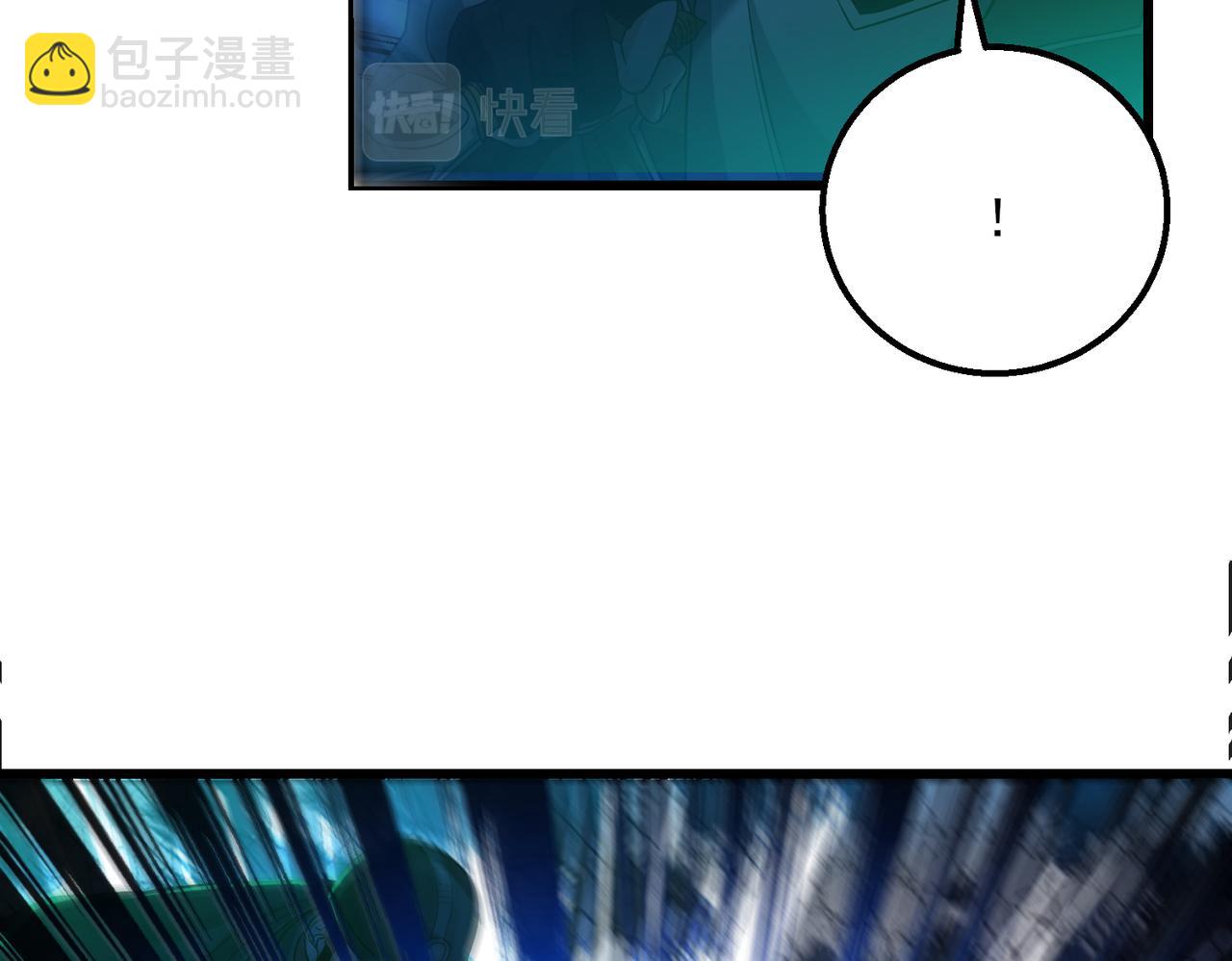 我的體內有隻鬼 - 第22話 滄元鬼蜮(1/4) - 3