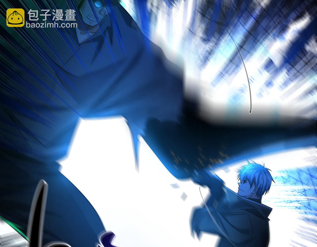 我的體內有隻鬼 - 第22話 滄元鬼蜮(1/4) - 4