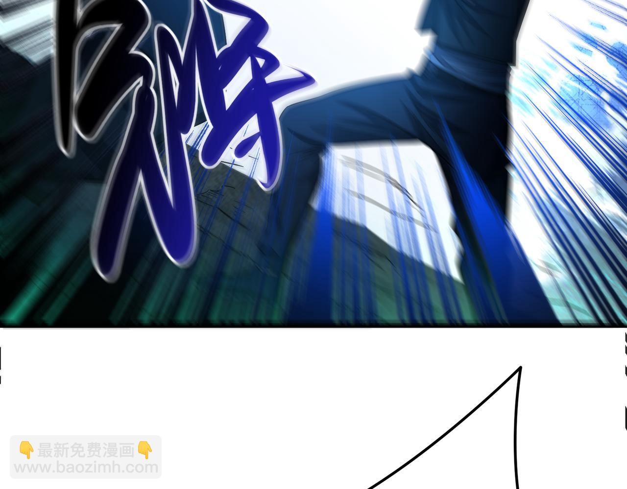 我的體內有隻鬼 - 第22話 滄元鬼蜮(1/4) - 5