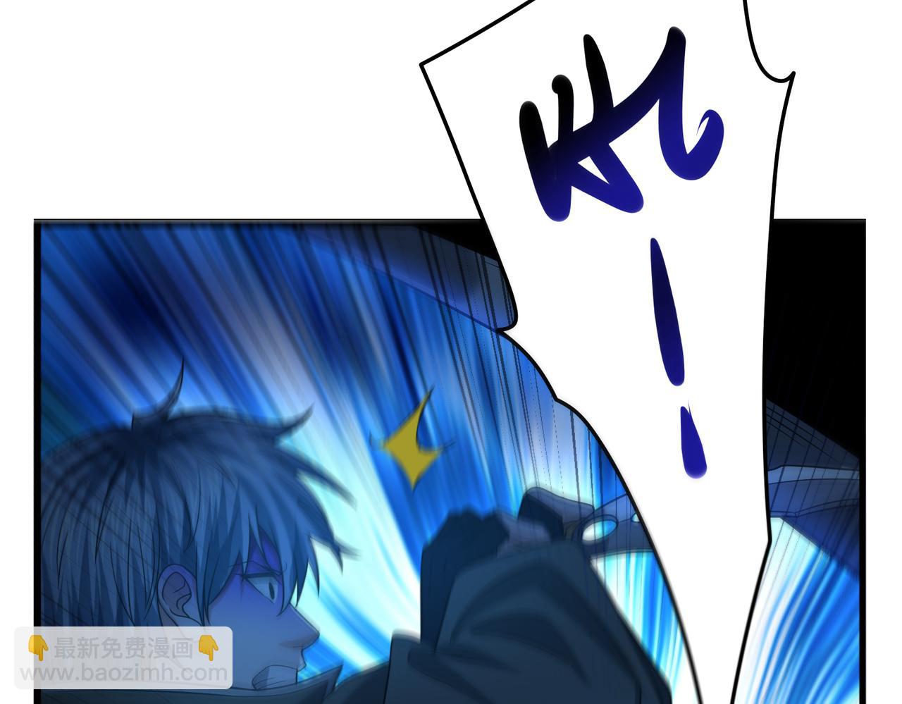 我的體內有隻鬼 - 第22話 滄元鬼蜮(1/4) - 6