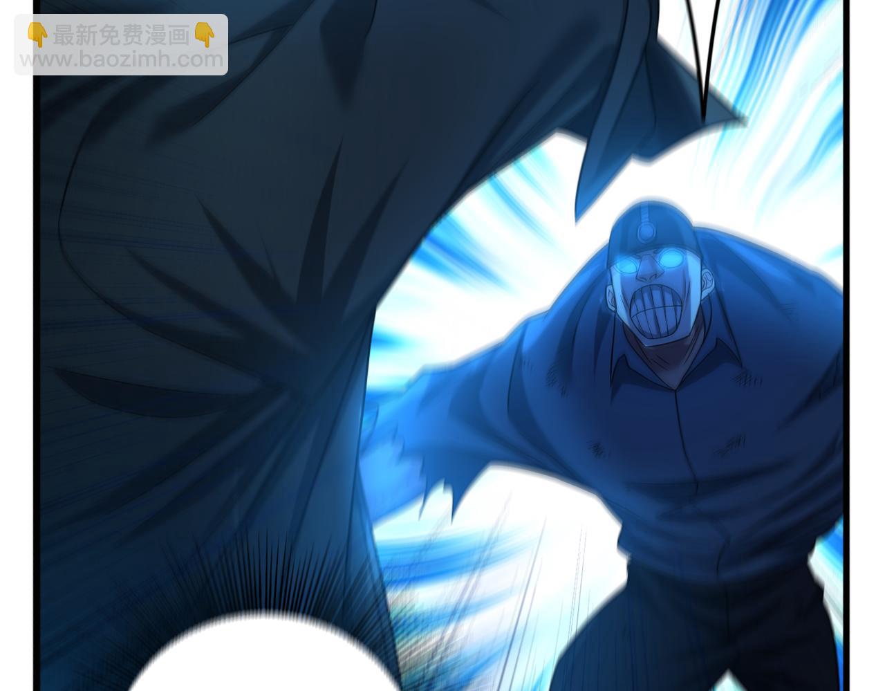 我的體內有隻鬼 - 第22話 滄元鬼蜮(1/4) - 7