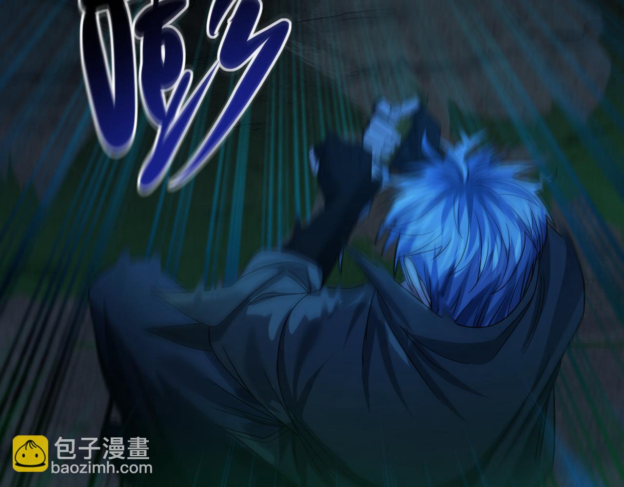 我的體內有隻鬼 - 第22話 滄元鬼蜮(1/4) - 2